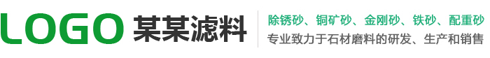 湖南某某网络科技有限公司logo