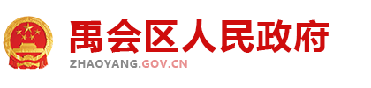 温州市现代集团关于香源路58号展鑫大厦一层（北-